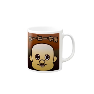 コーヒー牛乳ｖファースト Mug