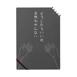 メンヘラ女子 Notebook Gifts Suzuri