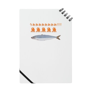 うおおおお 魚 食べ物ギャグ販売所 Food Gag のノート通販 Suzuri スズリ うおおおお 魚 食べ物ギャグ販売所 Food Gag のノート通販 Suzuri スズリ