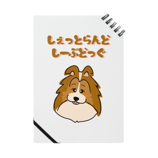 シェルティ ノートの通販 Suzuri スズリ シェルティ ノートの通販 Suzuri スズリ