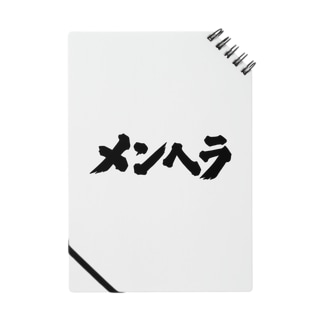 リスカ ノートの通販 2ページ目 Suzuri スズリ リスカ ノートの通販 2ページ目 Suzuri スズリ