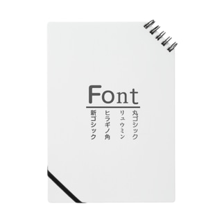 フォント好きによるフォント好きのためのアイテム Notebook