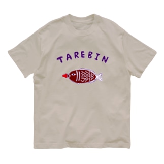 魚の形した「あれ」＜たれびん＞デザイン＊＊最近のテレビドラマ「あのときキスしておけば」で松坂桃李さんが着てくれていたらしい！ Organic Cotton T-Shirt