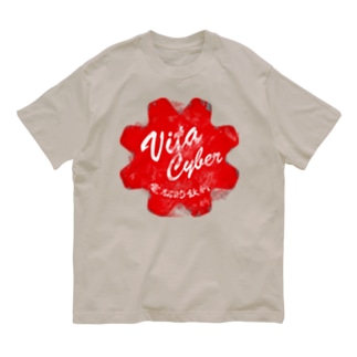 Vita Cyber Organic Cotton T-Shirt