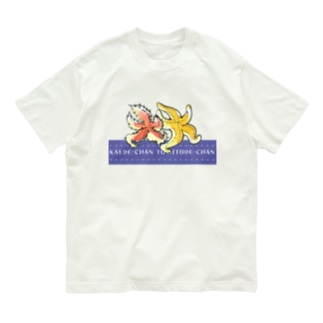 【カエデちゃんとヒトデちゃん】《海原ブルー》Ｔシャツ Organic Cotton T-Shirt
