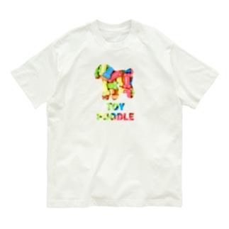 トイプードル　骨ガム Organic Cotton T-Shirt