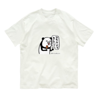 アメリカンドックおいしいっ！！【単体】 Organic Cotton T-Shirt