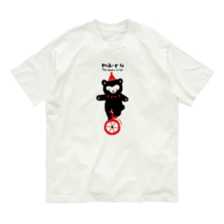 マールくん Organic Cotton T-Shirt