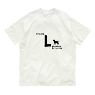 MY LOVE LABRADOR RETRIEVER（ラブラドールレトリバー） Organic Cotton T-Shirt