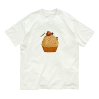 Because it's there. Organic Cotton T-Shirt