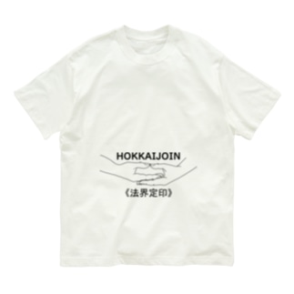 仏印h.t.（法界定印）黒 Organic Cotton T-Shirt