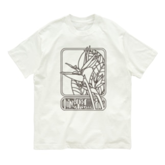 極楽鳥花 Organic Cotton T-Shirt