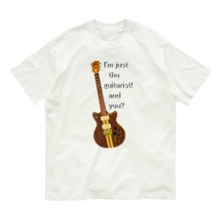 I'm just the guitarist! and you? GOh.t.  Organic Cotton T-Shirt
