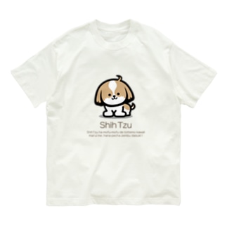 かわいいシーズーのイラスト入りシンプルtシャツ Organic Cotton T Shirts By ぽんず店長のlovelyシーズー犬グッズ Shihtzuponz Suzuri かわいいシーズーのイラスト入りシンプルtシャツ Organic Cotton T Shirts By ぽんず店長のlovelyシーズー犬グッズ Shihtzuponz Suzuri