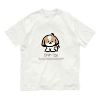 かわいいシーズーのイラスト入りシンプルtシャツ Organic Cotton T Shirts By ぽんず店長のlovelyシーズー犬グッズ Shihtzuponz Suzuri