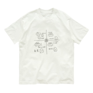 ペンギンバス善良 Organic Cotton T-Shirt