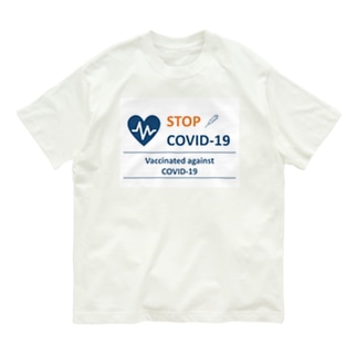 ワクチン接種グッズ Organic Cotton T-Shirt