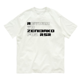 RETURN TO ZENIBAKO & ISHIKARI Organic Cotton T-Shirt