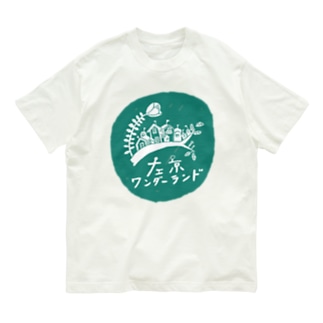 左京ワンダー・応援グッズ Organic Cotton T-Shirt