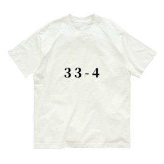 33-4 Organic Cotton T-Shirt