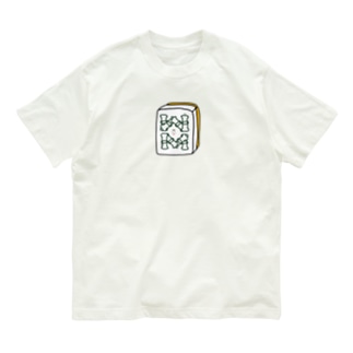 ぱっそーず Organic Cotton T-Shirt