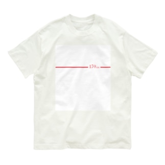 170cm オーガニックコットンTシャツ