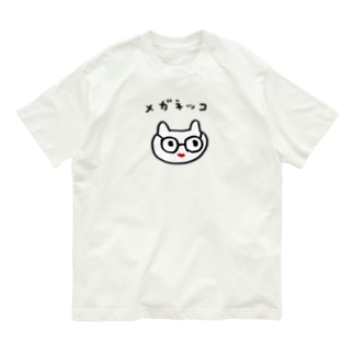 メガネッコ Organic Cotton T-Shirt
