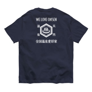 [★バック] WE LOVE ONSEN (ホワイト) Organic Cotton T-Shirt
