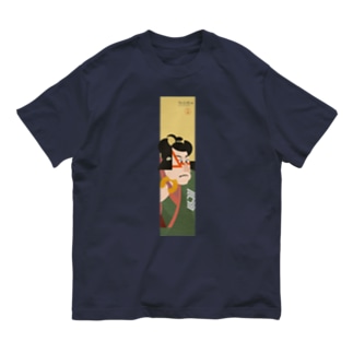 Yo-U-Ki-e「成田屋三舛・ドーナツおいしい」縦型Tシャツ【浮世絵】 Organic Cotton T-Shirt
