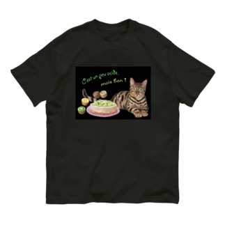 にゃんことキウイのレアチーズケーキ Organic Cotton T-Shirt