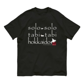 solo tabi ★ Organic Cotton T-Shirt