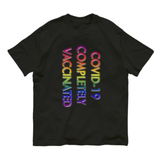 COVID-19_ワクチン完全接種済(縦) Organic Cotton T-Shirt
