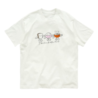 Tansuikabutsu Funya Funya Fuu Bou Design のオーガニックコットンtシャツ通販 Suzuri スズリ