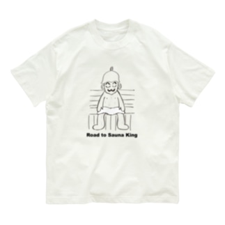 サウナのおやじ Organic Cotton T-Shirt
