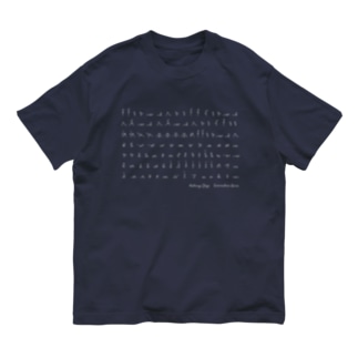 Intermediate(ダークカラー) Organic Cotton T-Shirt