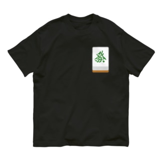 發 ( 麻雀グッズ ) Organic Cotton T-Shirt