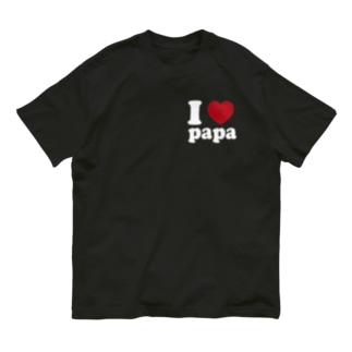 I love papa濃色用 Organic Cotton T-Shirt