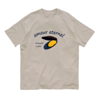 ムール貝のアムール(愛) Organic Cotton T-Shirt