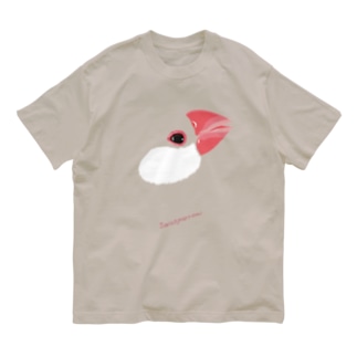文鳥さんのほっぺ Organic Cotton T-Shirt