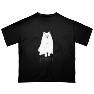 サバーカT【わんちゃん】 Oversized T-Shirt