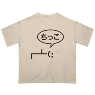ちっこ Oversized T-Shirt