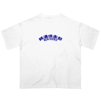 銭湯倶楽部 Oversized T-Shirt