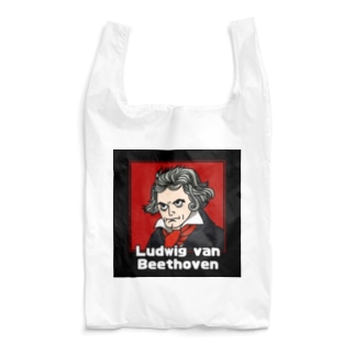 ベートーヴェン (リメイク) Reusable Bag