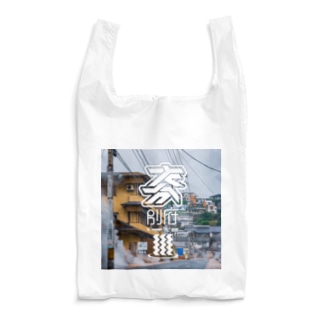 「大分 別府」グラフィックエコバッグ Reusable Bag