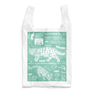 ツシマヤマネコエコバッグ・グリーン Reusable Bag