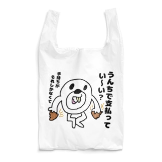 セブ山のグッズ売り場 Sebuyama の ヒモックマ という名のオモイデ Suzuri スズリ セブ山のグッズ売り場 Sebuyama の ヒモックマ という名のオモイデ Suzuri スズリ