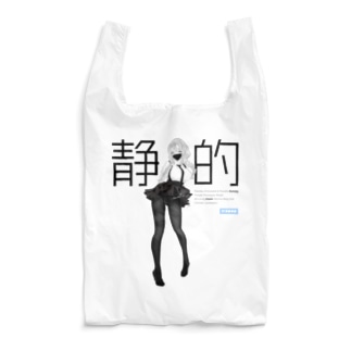 Bisque Doll 着せ替え ビスクドール 静的 Reusable Bag