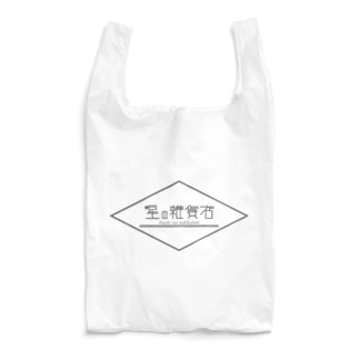 星の雑貨店　ロゴsquare Reusable Bag