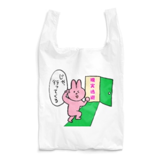 ジャニヲタ エコバッグの通販 Suzuri スズリ ジャニヲタ エコバッグの通販 Suzuri スズリ