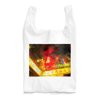 香港九龍カンフー Reusable Bag